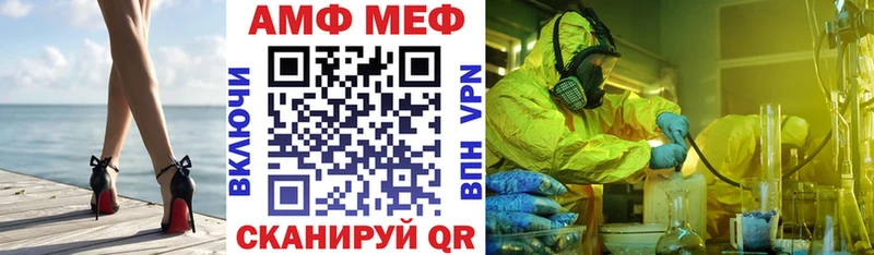 сайты даркнета как зайти  Апшеронск  Амфетамин Розовый 