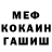 Метадон мёд haddy