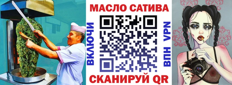 Еда ТГК конопля  hydra как зайти  Апшеронск 