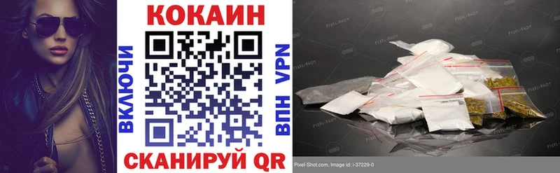Кокаин Эквадор  Апшеронск 