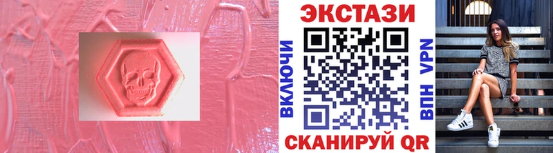 Экстази XTC как найти закладки Апшеронск