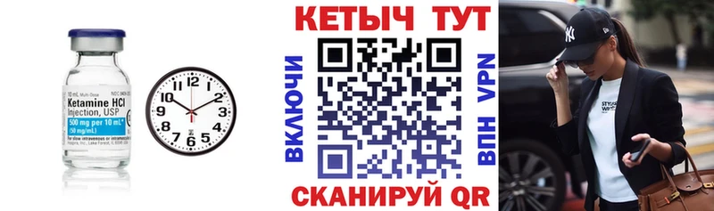 наркошоп  Апшеронск  КЕТАМИН ketamine 