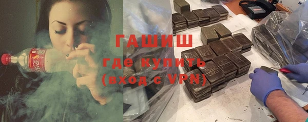 мескалин Елизово