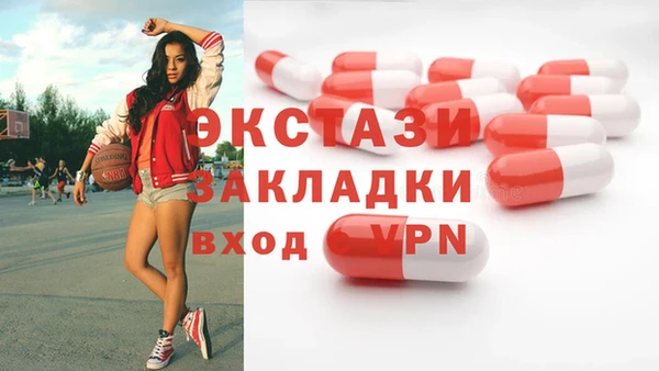марки lsd Алексин