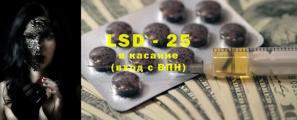 ECSTASY Алексеевка