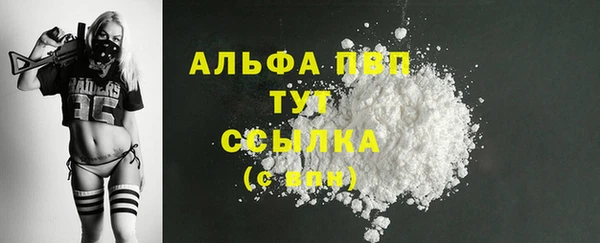 мет Кинешма