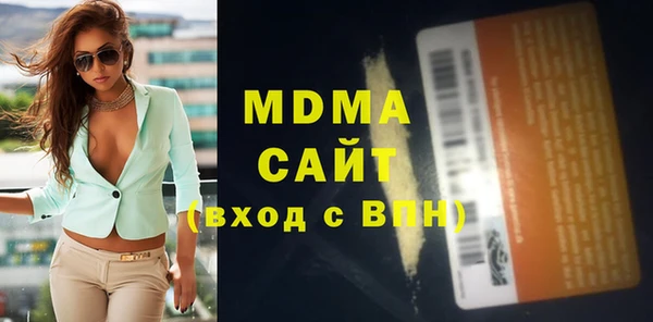 ECSTASY Алексеевка
