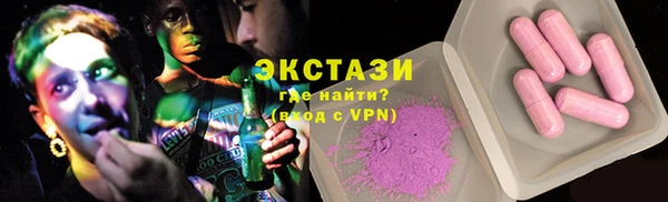 ECSTASY Алексеевка