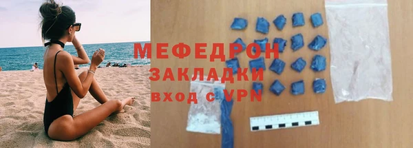мефедрон Елабуга