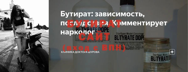 кокс Ельня