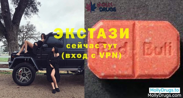 марки lsd Алексин