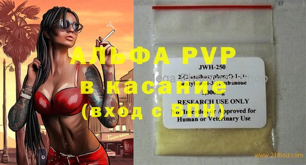 ECSTASY Алексеевка