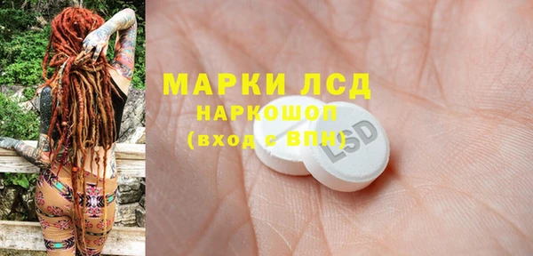 марки lsd Алексин