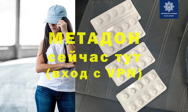 ECSTASY Алексеевка