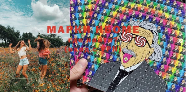 марки lsd Алексин