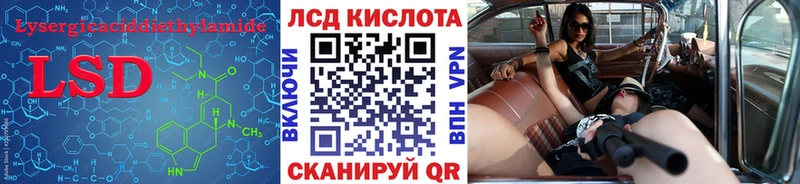 Лсд 25 экстази ecstasy Апшеронск