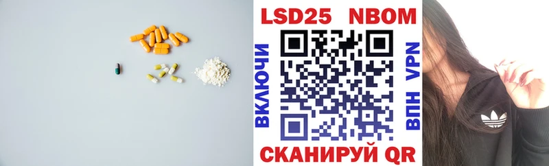 наркота  Апшеронск  LSD-25 экстази кислота 