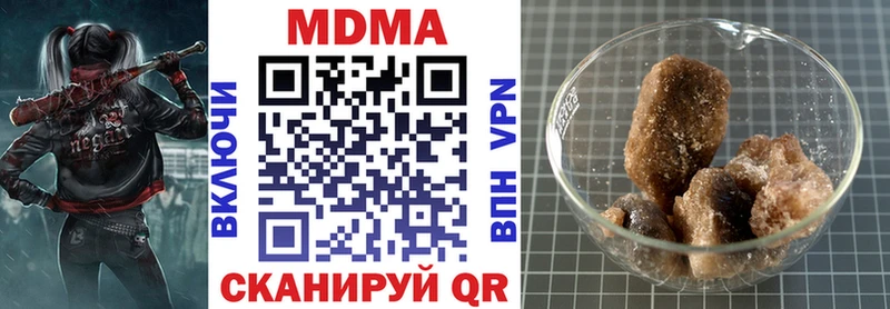 гидра ТОР  Апшеронск  маркетплейс Telegram  MDMA Molly 