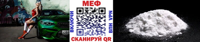 Мефедрон мука  Апшеронск 