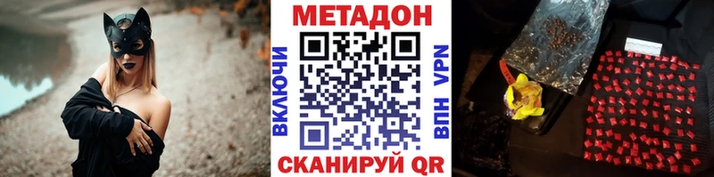 магазин  наркотиков  Апшеронск  блэк спрут вход  Метадон кристалл 