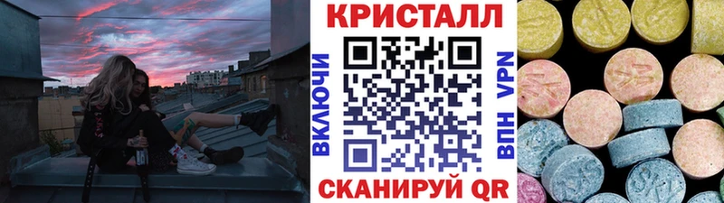 Метамфетамин мет  наркотики  Апшеронск 