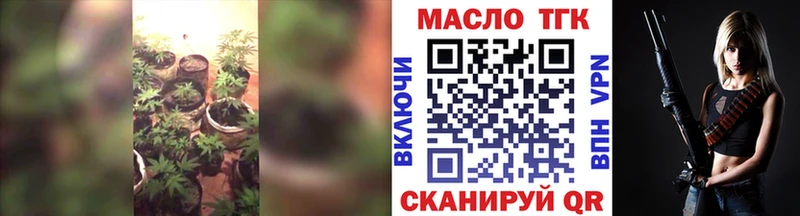 даркнет сайт  Апшеронск  ТГК вейп 